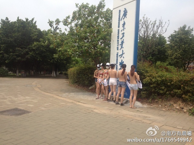 Femen chinoise