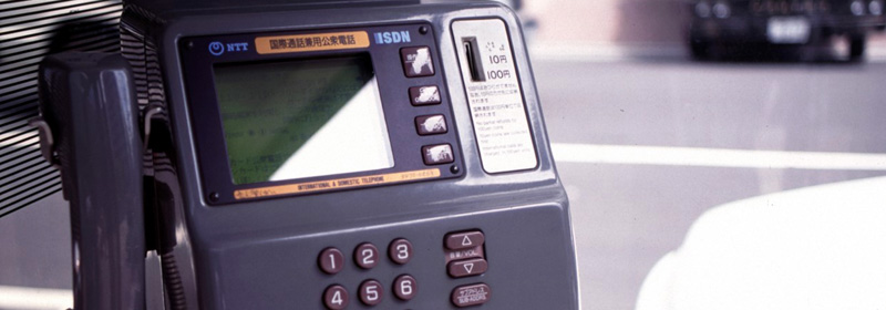 téléphone public japonais