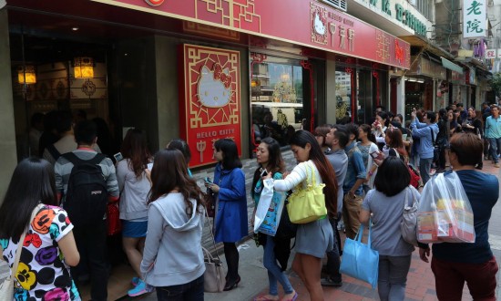 resto Hello Kitty