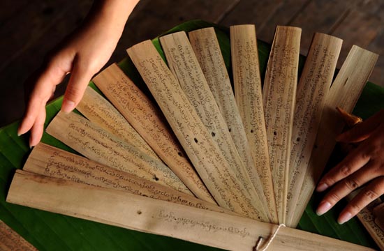sutra bouddhiste en feuilles de palmier