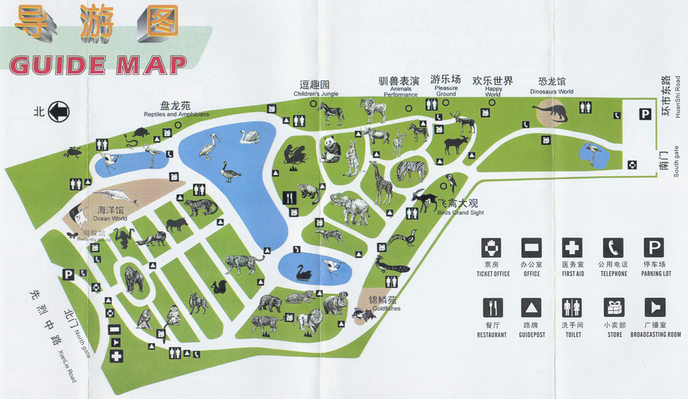 plan zoo Canton
