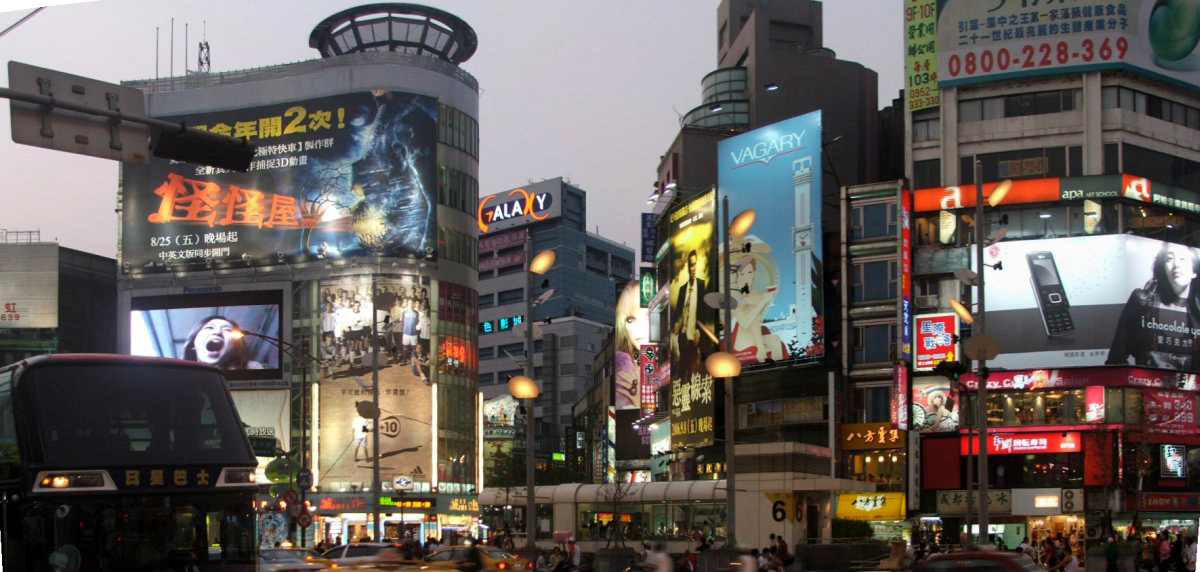 Ximending, tapei, Taiwan