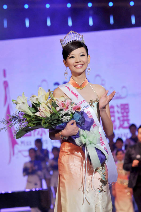Emily Yap