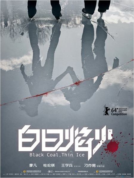 affiche de "Black Coal, thin ice"