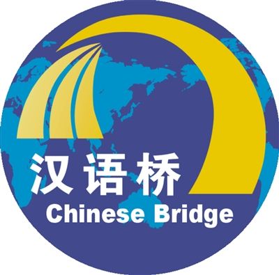 pont chinois