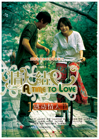 A Time To Love