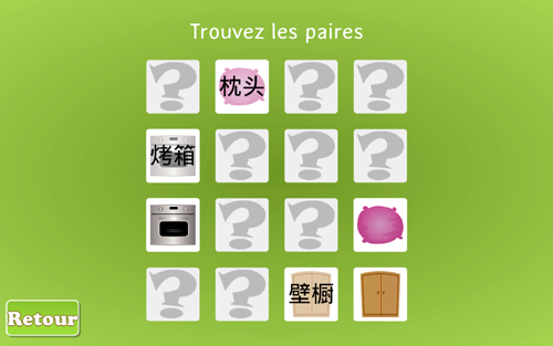 jeu de mémoire / concentration en chinois