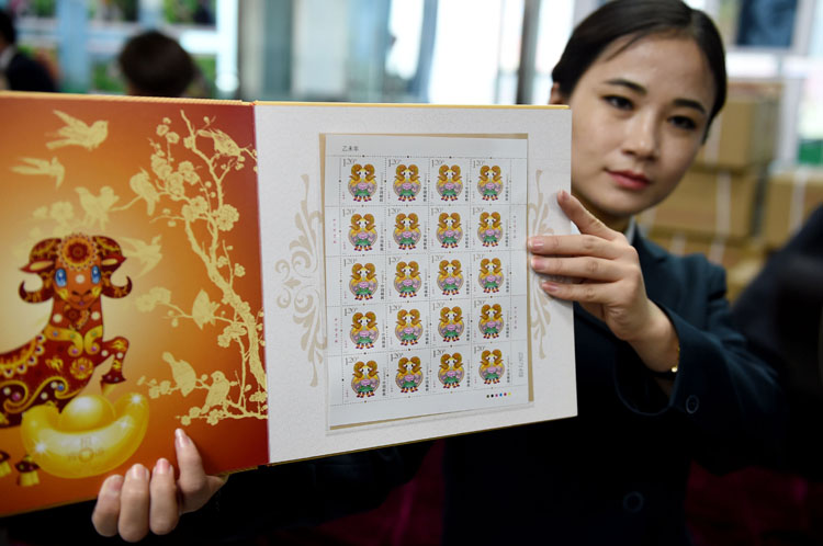 collection de timbres Nouvel an chinois