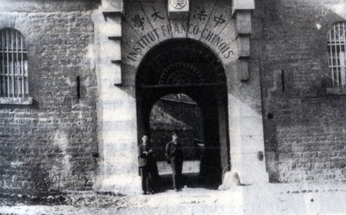 Institut franco-chinois