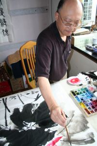 Wang Shiyan, artiste peintre chinois