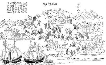 La seconde guerre de l'opium en Chine