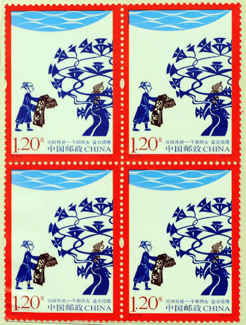 timbres postaux chinois