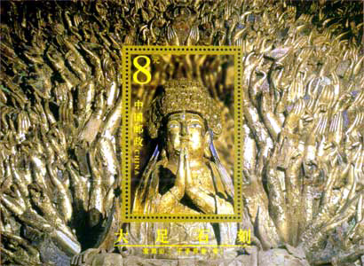 Avalokitesvara aux 1000 bras