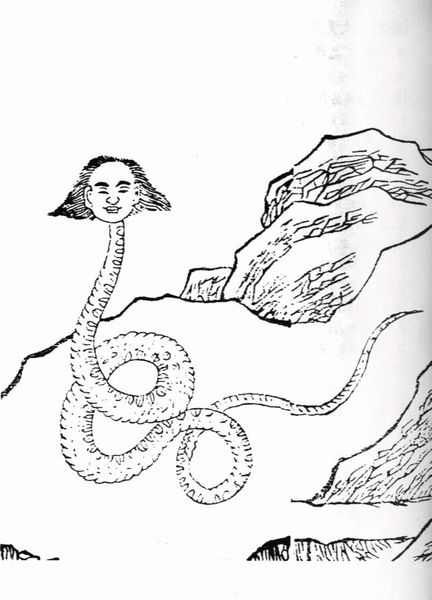 Shanhaijing