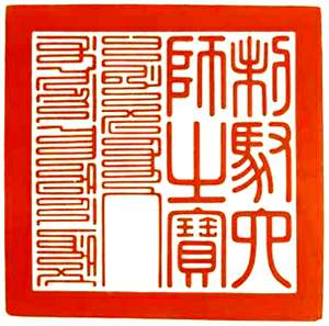 sceau chinois