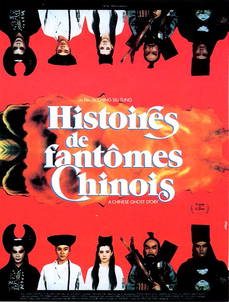 Histoire de fantômes chinois