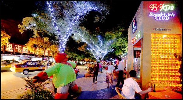 Sanlitun