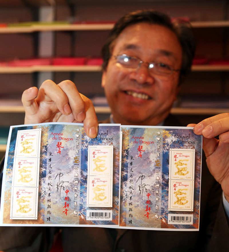 timbre postal de France pour le nouvel an chinois, Année du Dragon