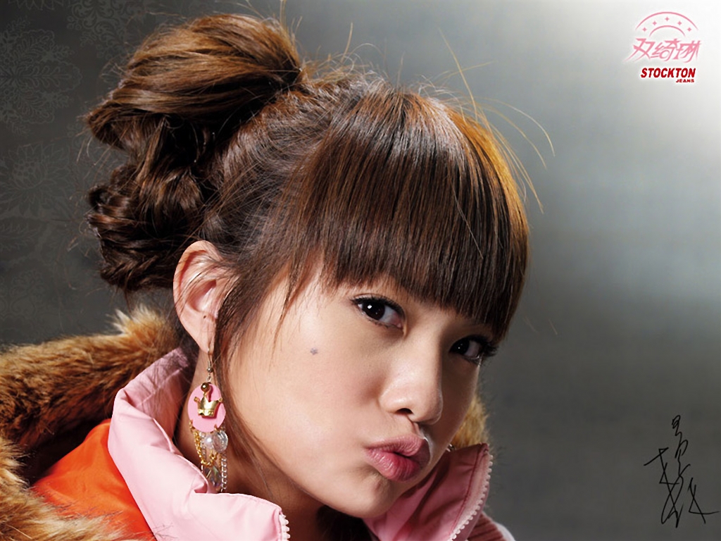 Yang Chenglin