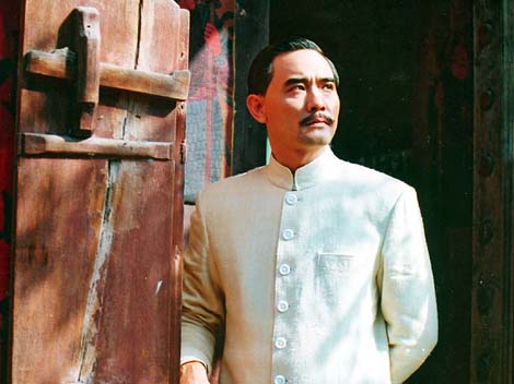 veste mao