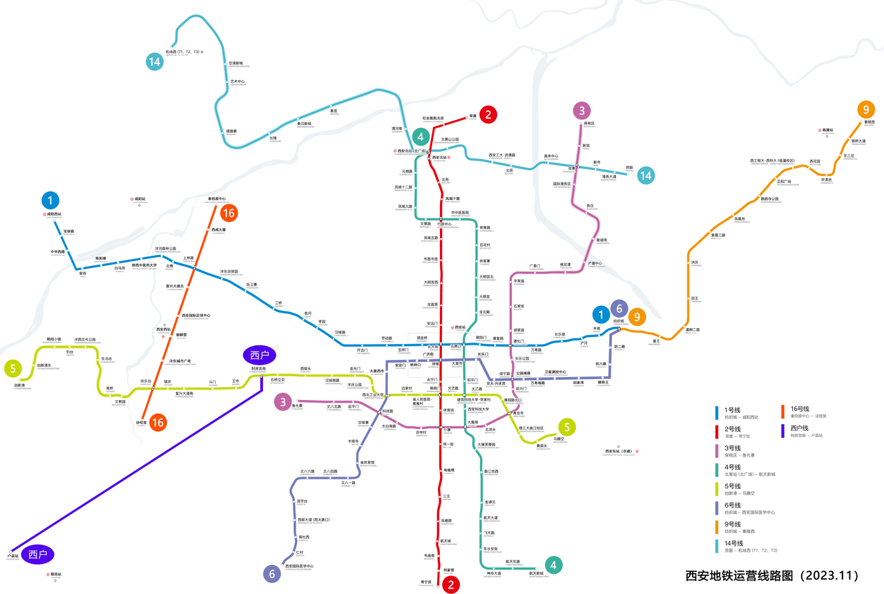Plan schématique du métro de Xi'an, noms des stations en chinois et en romanisation