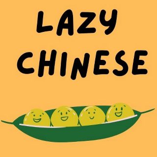 Channel avatar of Lazy Chinese