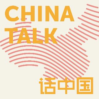 Podcast artwork of ChinaTalk
