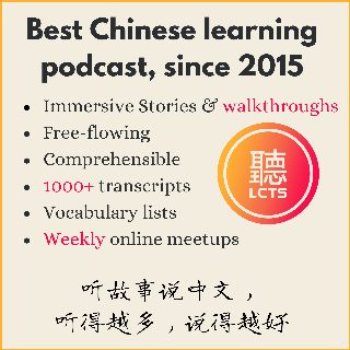 Podcast artwork of Learning Chinese through Stories