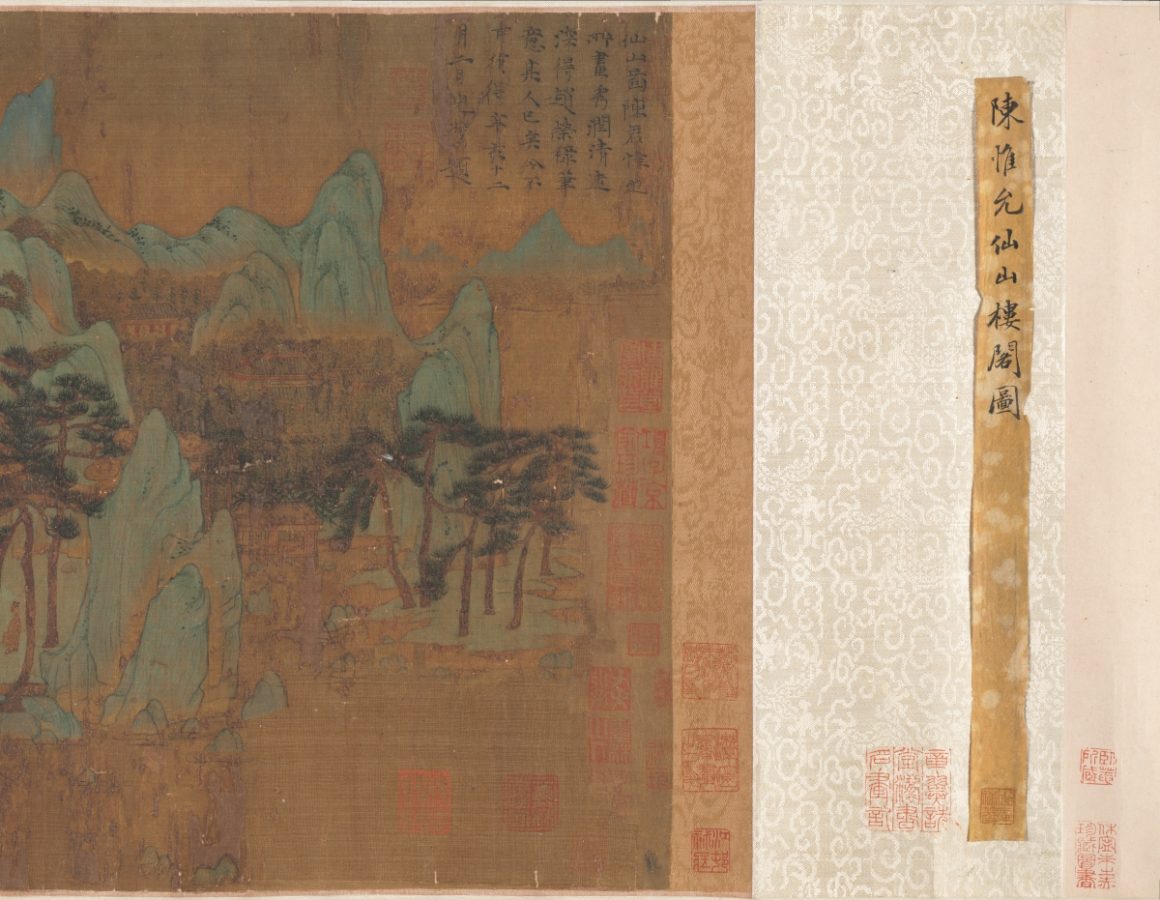 « Mountains of the Immortals », Chen Ruyan, rouleau à main, Chine, dynastie des Yuan (1271-1368)