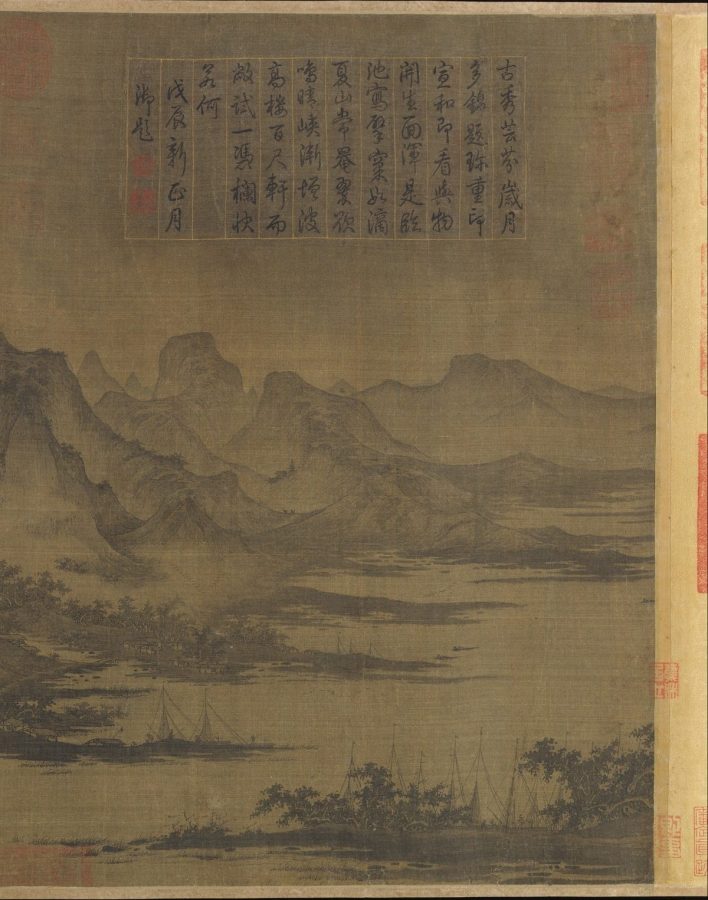 « Summer Mountains », Attribué à Qu Ding, rouleau à main, Chine, dynastie des Song du Nord (960–1127)