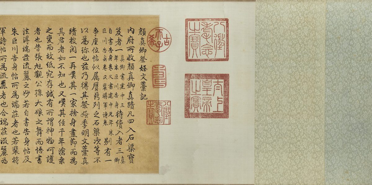 « Brouillon d’oraison funèbre pour un neveu », Yan Zhenqing, calligraphie, dynastie des Tang