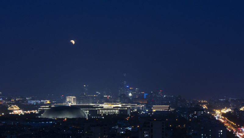 La Lune pendant une éclipse lunaire totale à Beijing