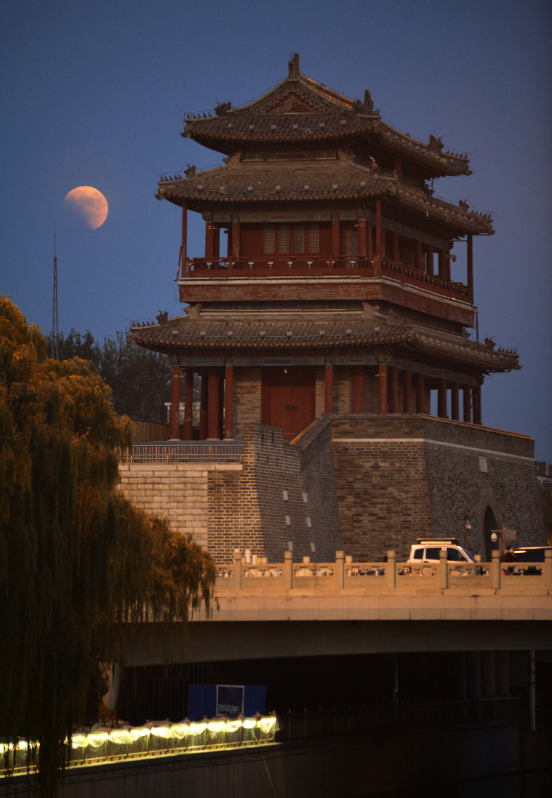 La Lune pendant une éclipse lunaire totale à Beijing