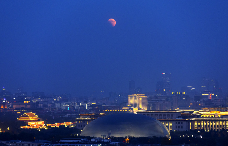 La Lune pendant une éclipse lunaire totale à Beijing
