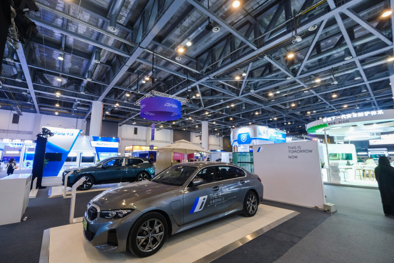 La première Foire mondiale du commerce numérique