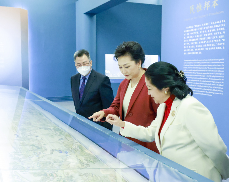 Peng Liyuan