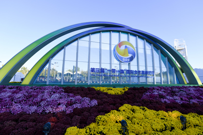 Une décoration florale du 3e Forum de la Ceinture et la Route pour la coopération internationale près du Centre national des conventions de Chine