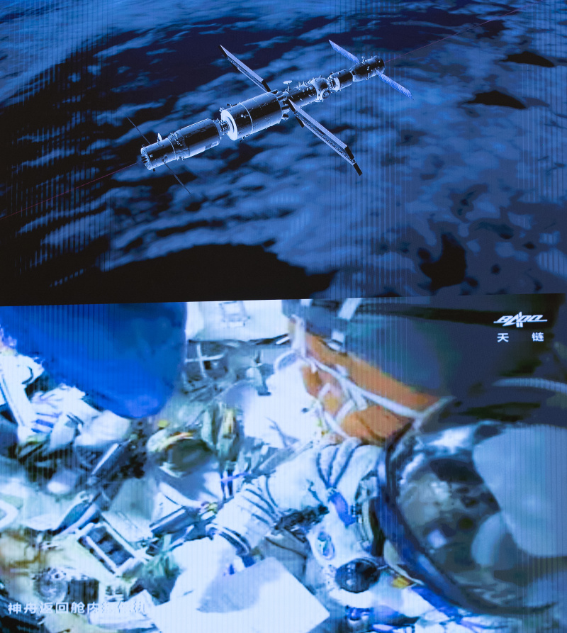 Capture d'écran prise au Centre de contrôle aérospatial de Beijing
