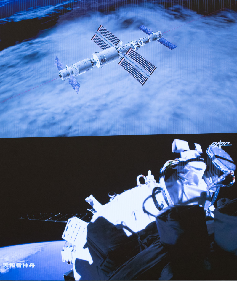 Capture d'écran prise au Centre de contrôle aérospatial de Beijing