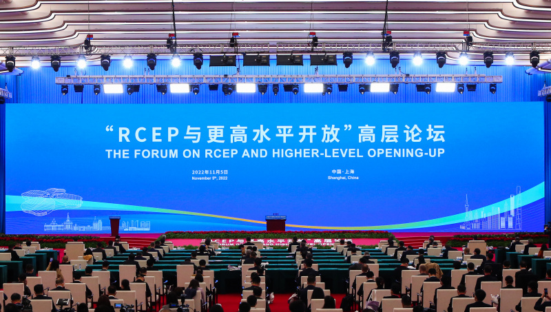 Le Forum sur le Partenariat économique régional global (Regional Comprehensive Economic Partnership