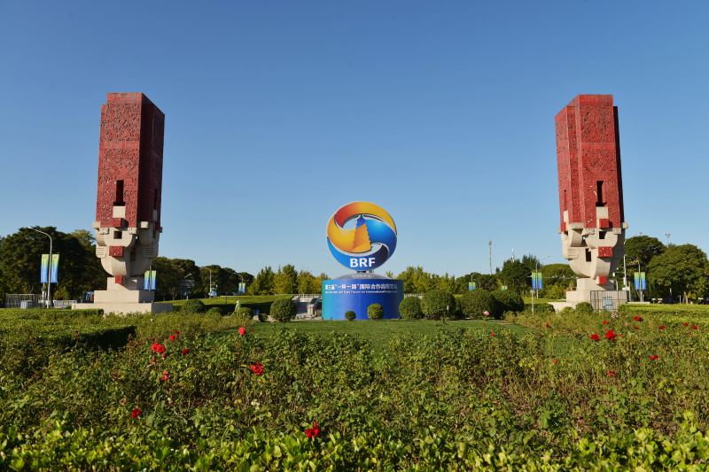 Une décoration florale du 3e Forum de la Ceinture et la Route pour la coopération internationale près de la rue Beichen
