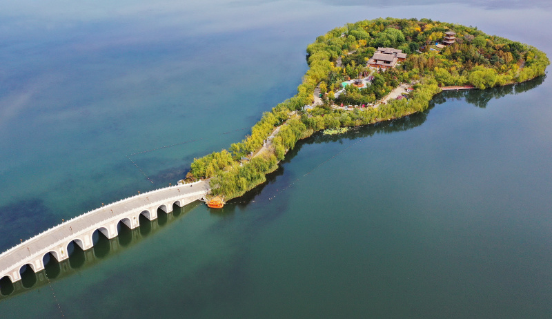Vue aérienne du site pittoresque de Nanhu