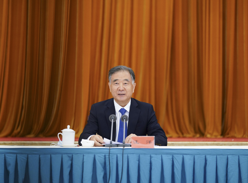 Wang Yang