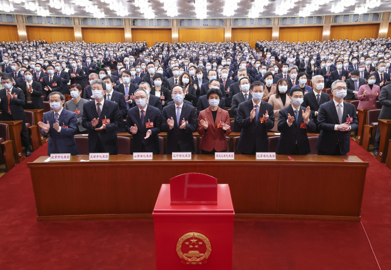 La quatrième réunion plénière de la première session de la 14e Assemblée populaire nationale (APN)