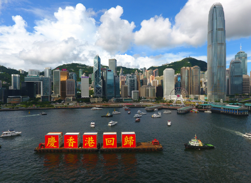 Un bateau portant le slogan célébrer le 23e anniversaire du retour de Hong Kong à la mère patrie au port de Victoria