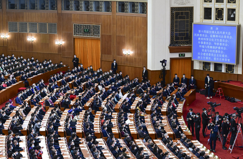 La cinquième réunion plénière de la première session de la 14e Assemblée populaire nationale (APN) se tient au Grand Palais du Peuple