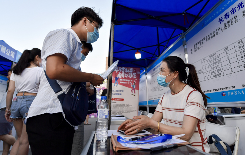 Des demandeurs d'emploi lors d'un salon de l'emploi à Changchun