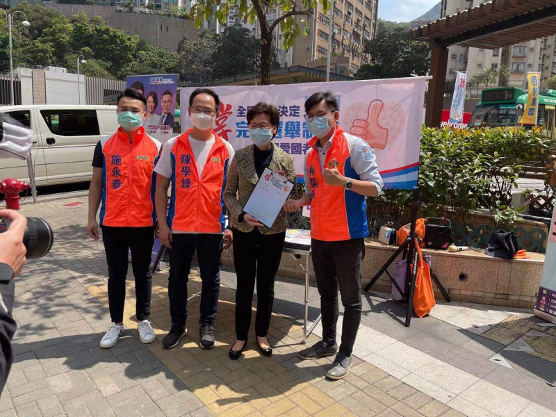 La chef de l'exécutif de la Région administrative spéciale (RAS) de Hong Kong
