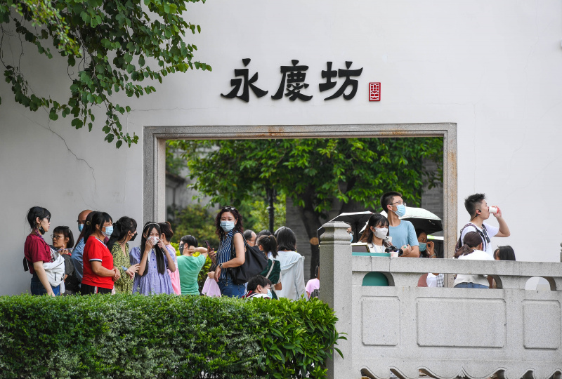 Des gens visitent les ruelles historiques de Yongqing Fang