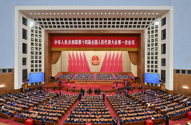La cinquième réunion plénière de la première session de la 14e Assemblée populaire nationale (APN) se tient au Grand Palais du Peuple